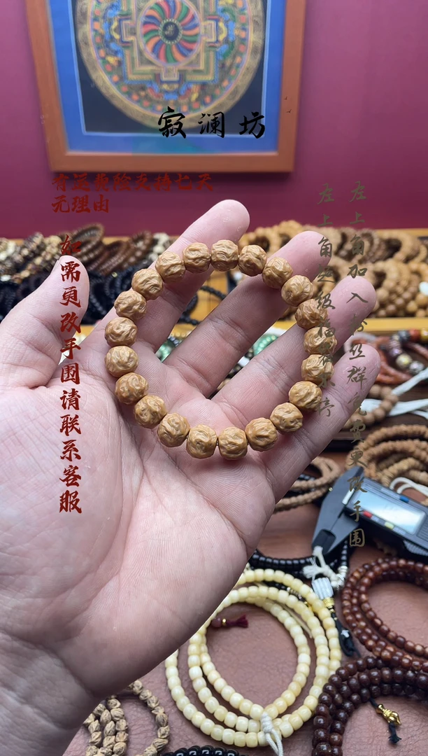 手串猴头核桃猴头雕刻龙蛇之变手串