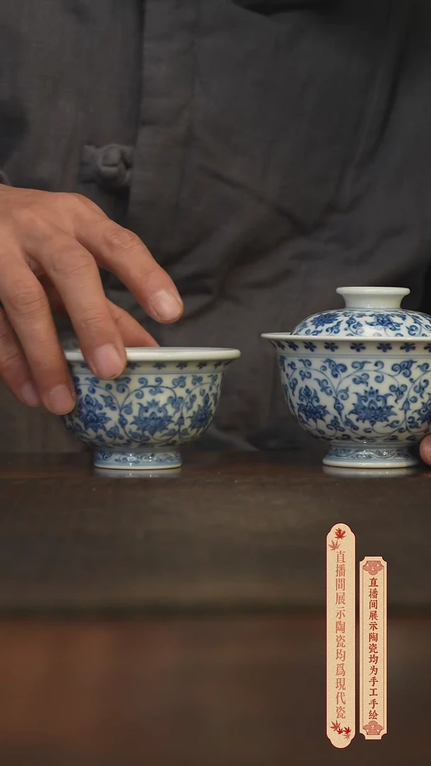 瓷片柴窑青花破价福利 2件