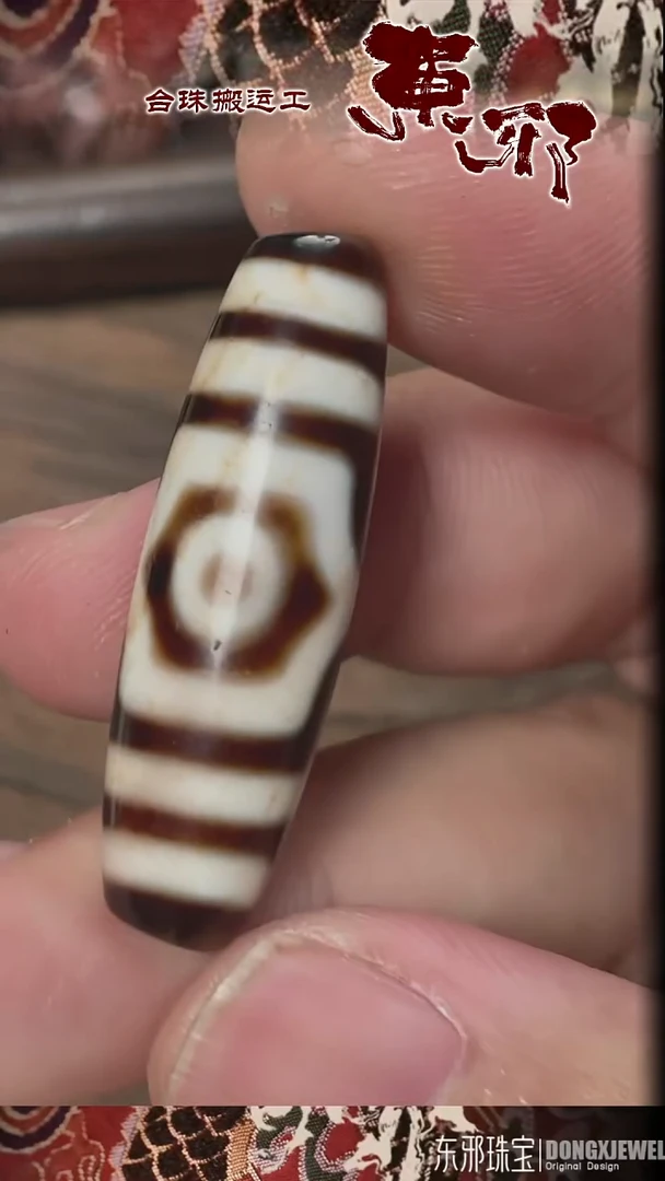 玛瑙/玉髓颈饰未镶嵌58640