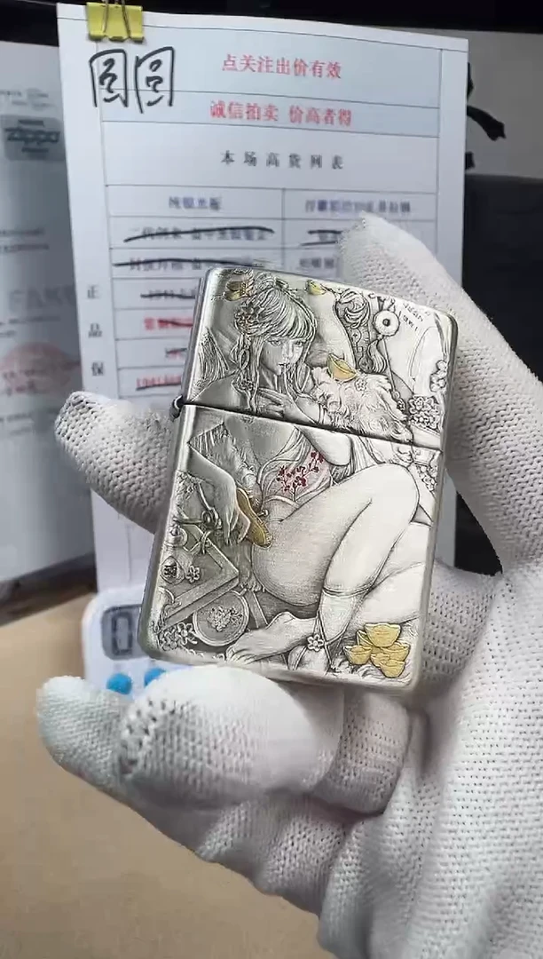 铜金瓶双艳-盔甲熏银鎏金（带证书）