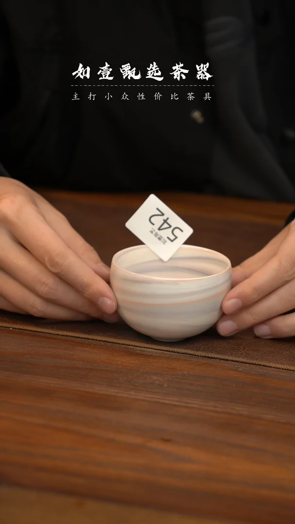 【闪购商品】如壹陶艺甄选手工同款多样性发其一