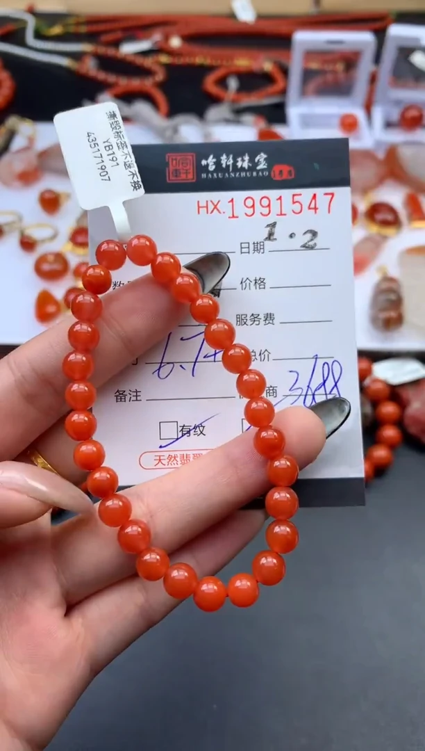 未镶嵌南红玛瑙挂件哈轩 手串1（有纹有裂）