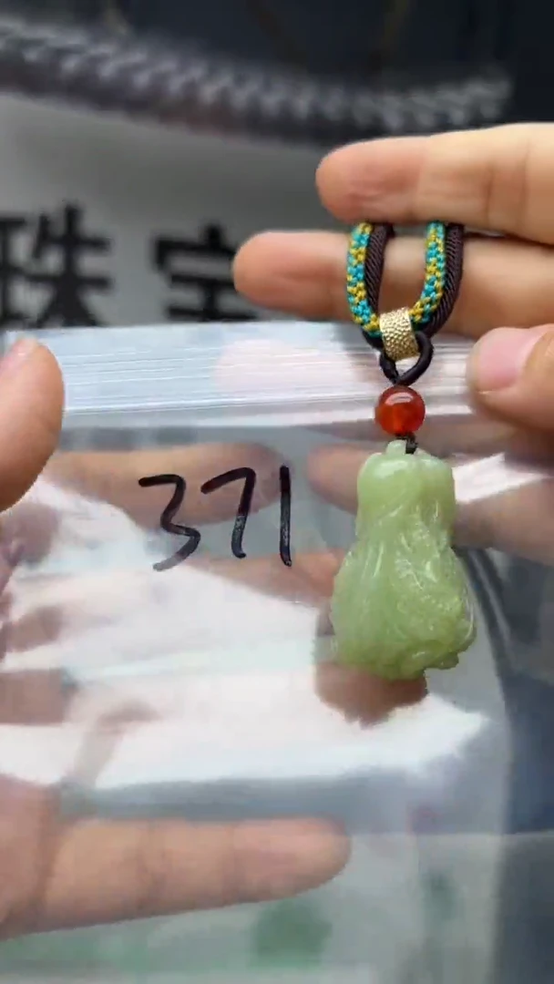 颈饰未镶嵌和田玉多样性发货拍一发一