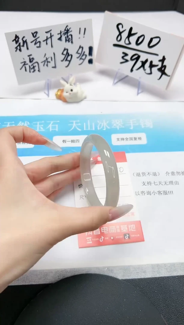 【闪购商品】石英质玉手镯未镶嵌A180-59/8