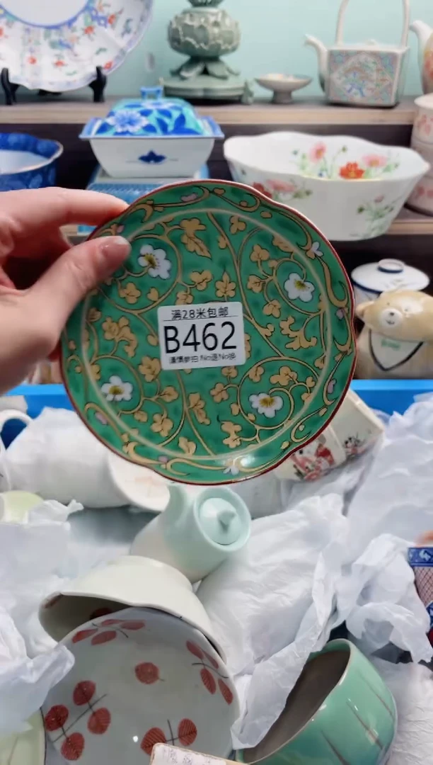 【闪购商品】B462***********