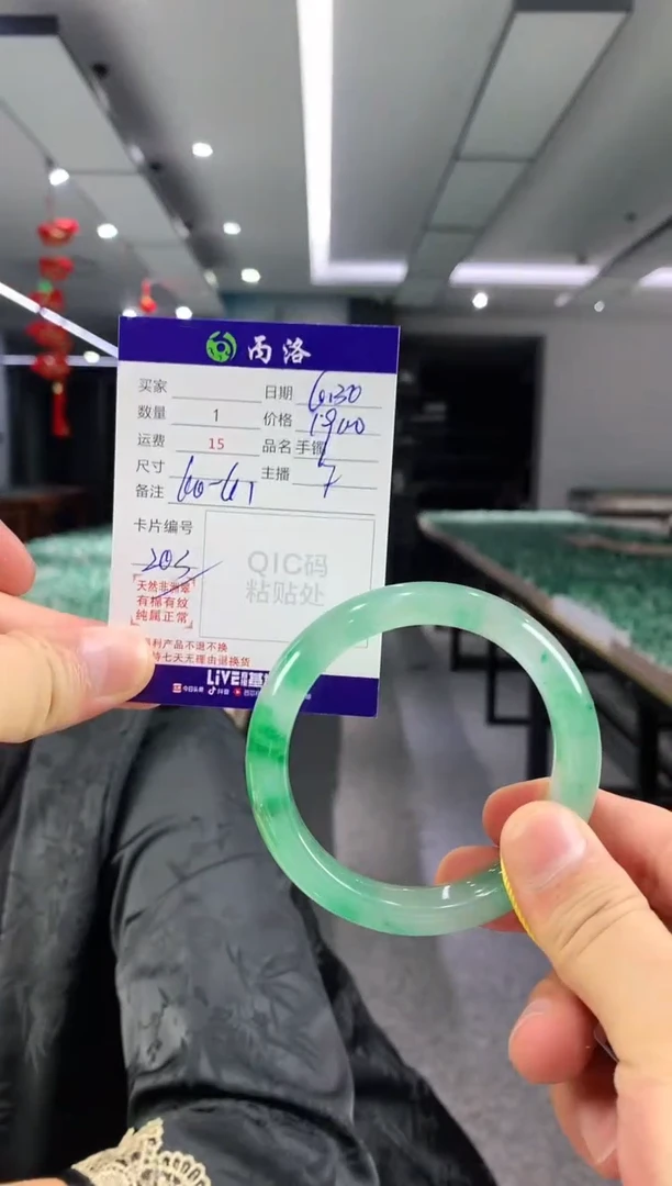手镯石英质玉未镶嵌J****y60-61
