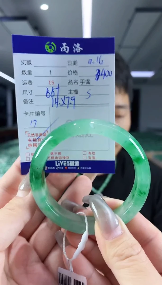 未镶嵌石英质玉手镯55