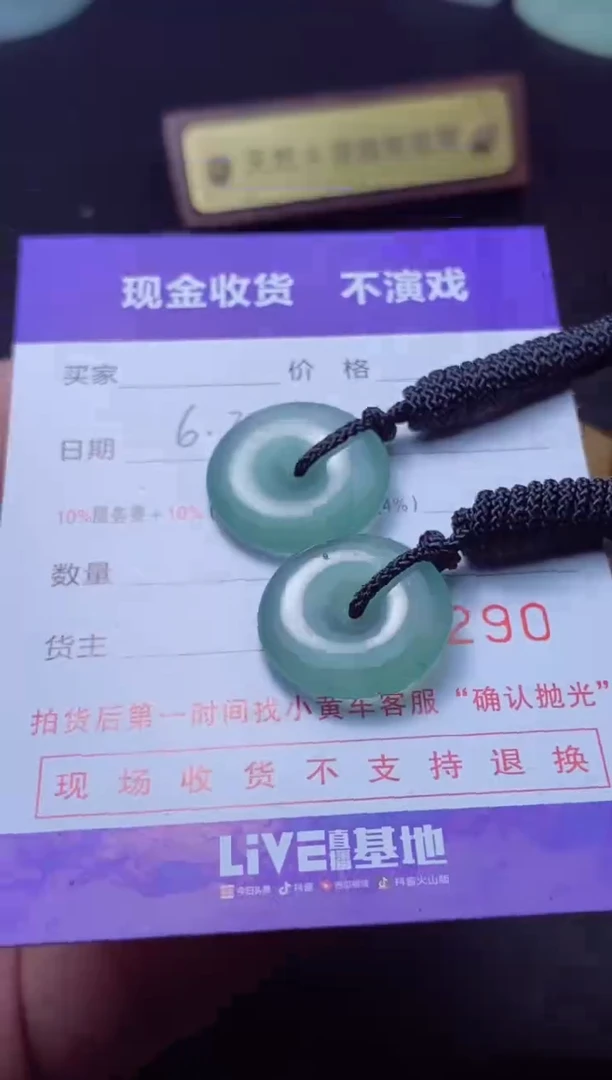定制翡翠未镶嵌扣子