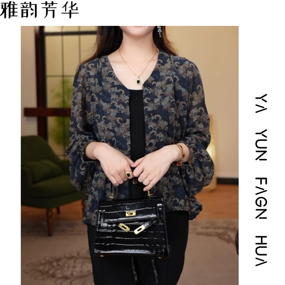 [雅韵芳华]新款祥云色百搭减龄开衫优雅设计感衬衣FH5002