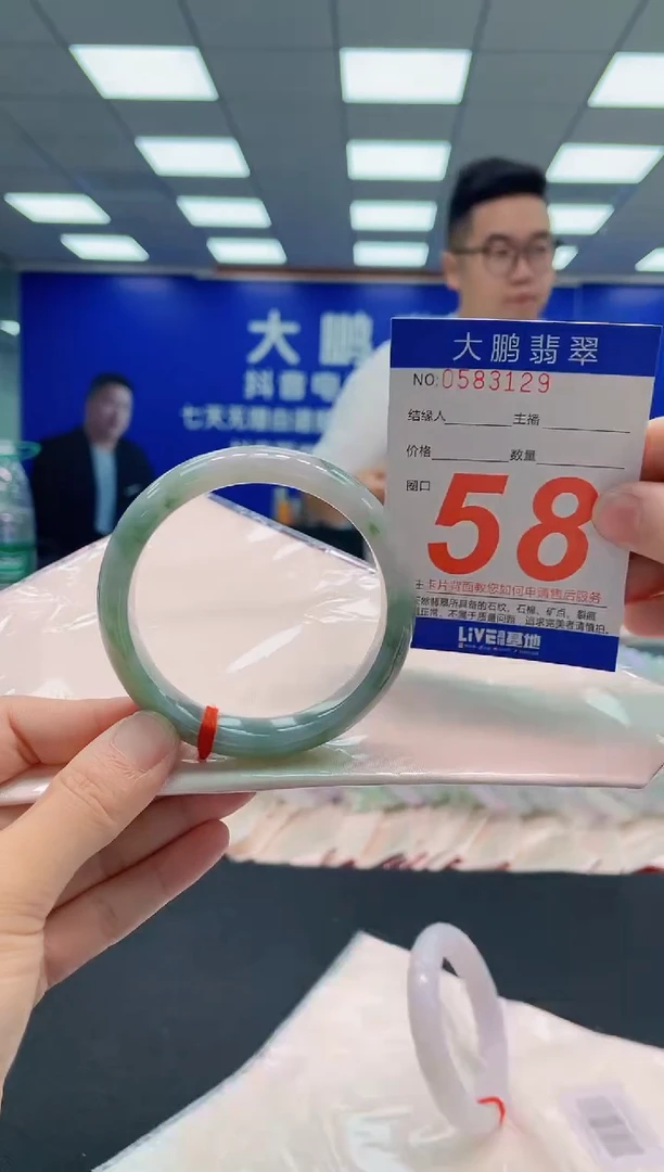 翡翠手镯未镶嵌AAAAAAAAA