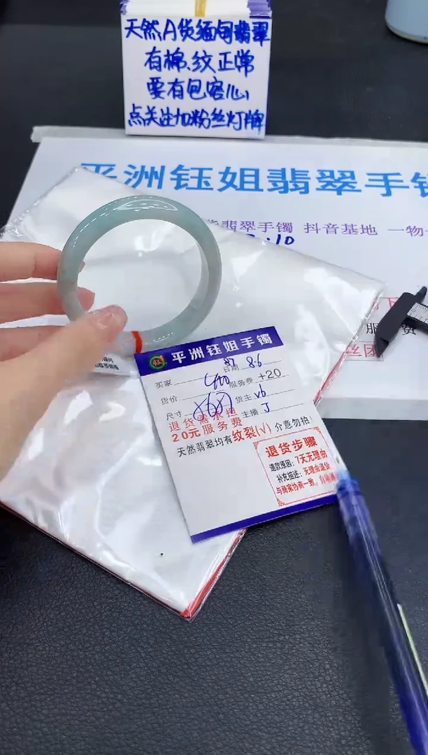 翡翠手镯未镶嵌11