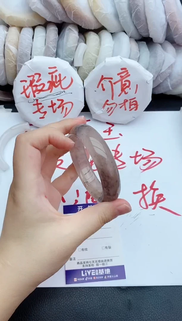 未镶嵌手镯石英质玉瑕疵20+55/56
