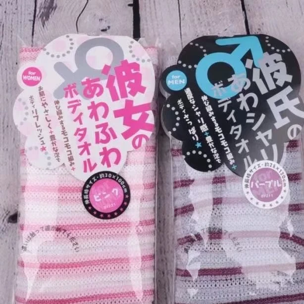 aisen女朋友搓澡巾