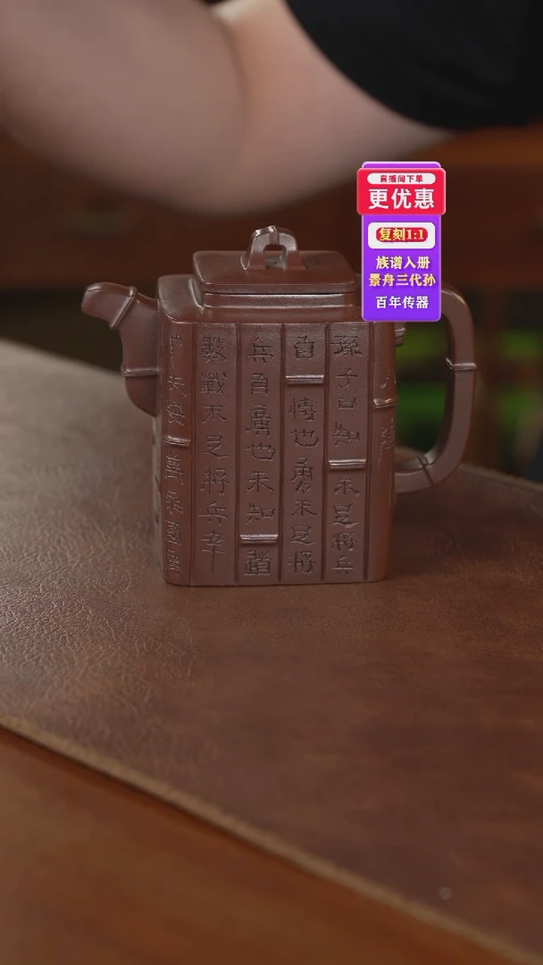 茶壶紫砂紫砂壶紫砂壶