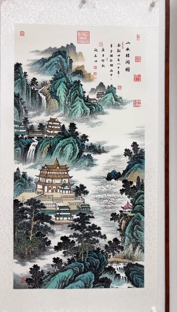 国画沈石田老师8pc作品