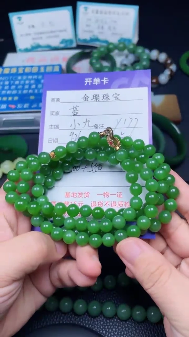 颈饰未镶嵌和田玉蓝*蓝y177