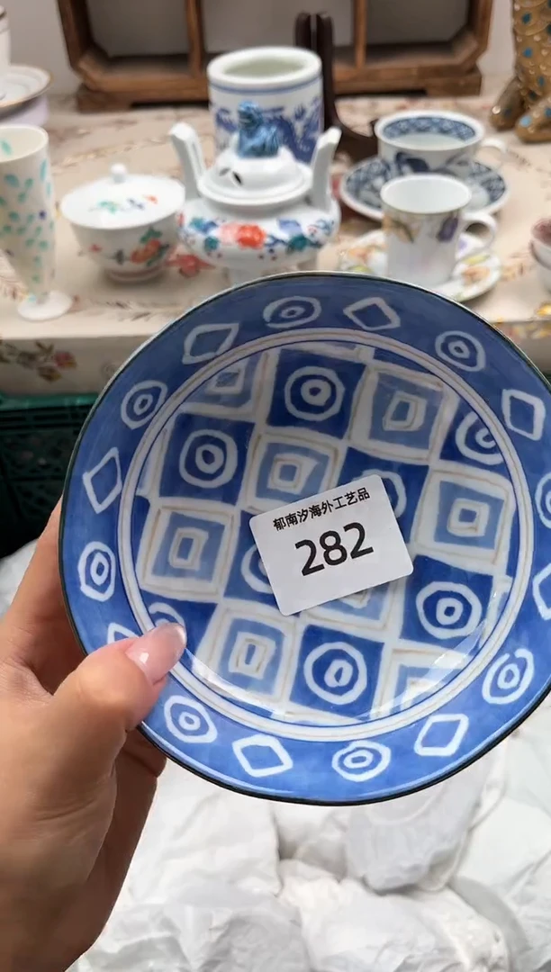 瓷片云**轻I         282