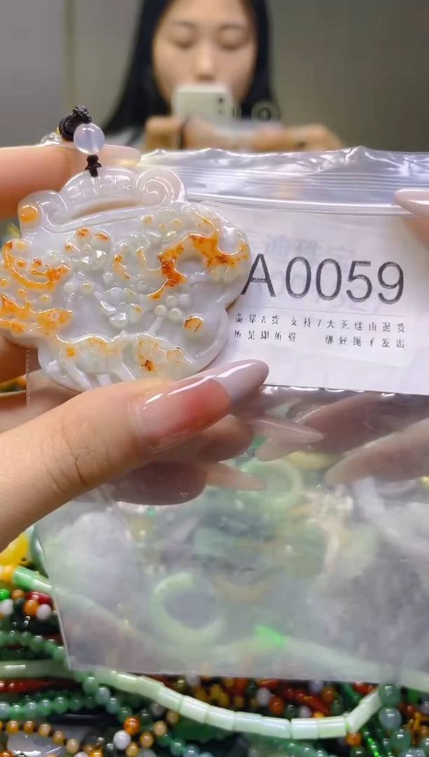 翡翠未镶嵌颈饰/A/翡翠A货一图一物