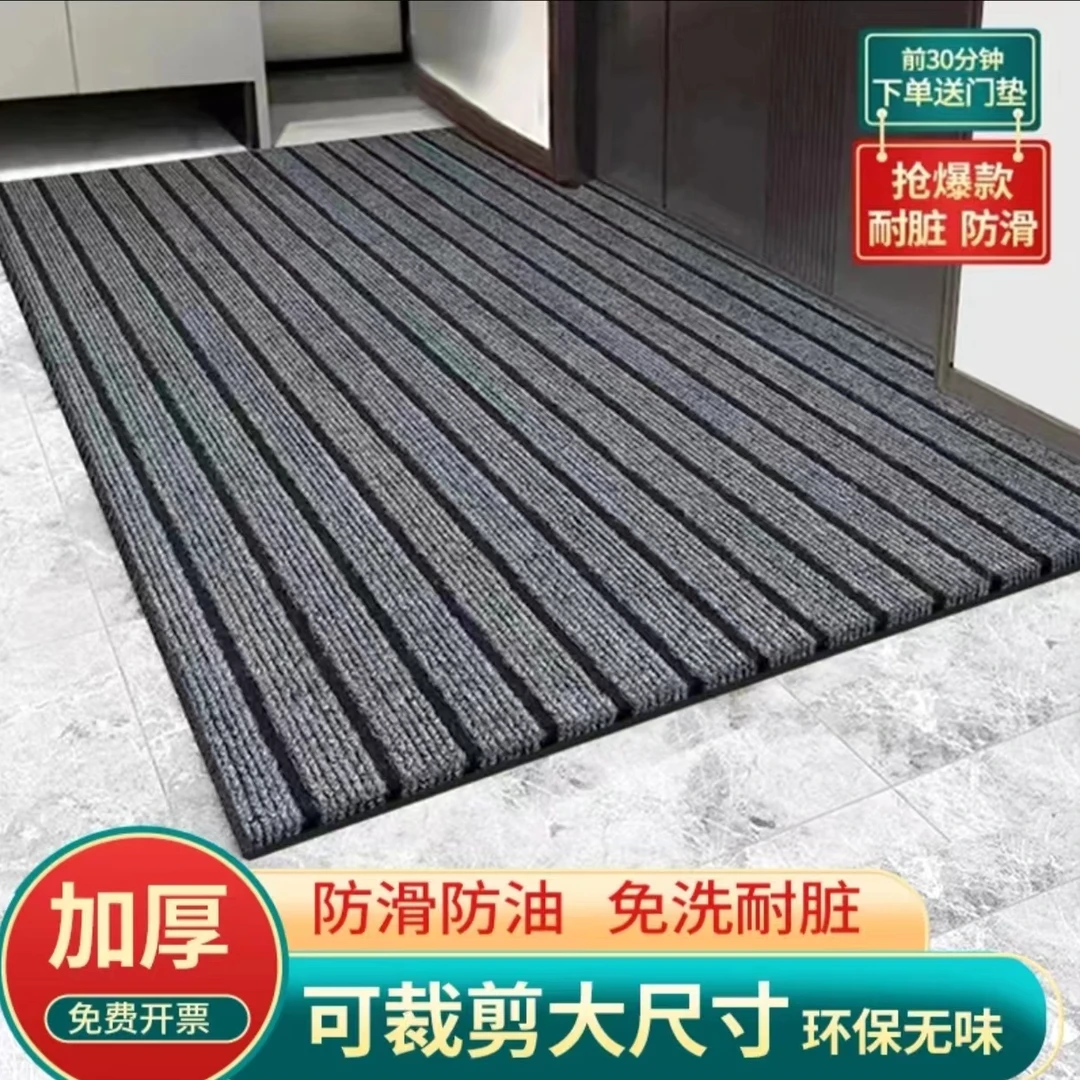 地垫新款条纹2024吸水防滑防油地毯门垫进门卫生间脚垫裁剪专用