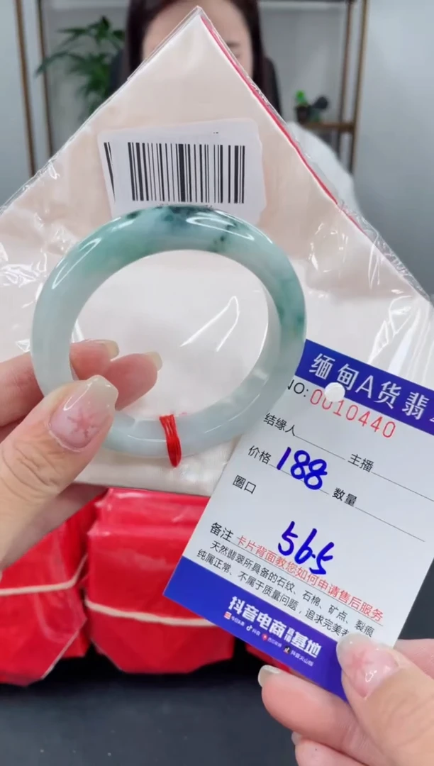 未镶嵌手镯翡翠