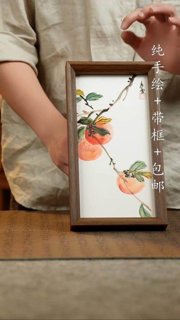 国画12.5*31.5原创国风国画
