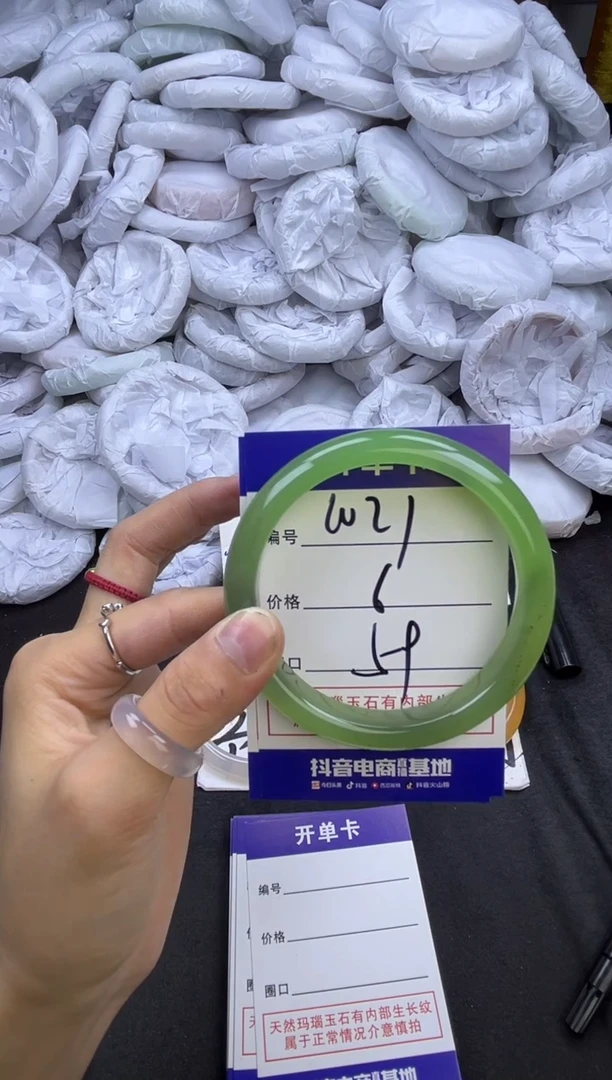 玛瑙/玉髓手镯未镶嵌1021