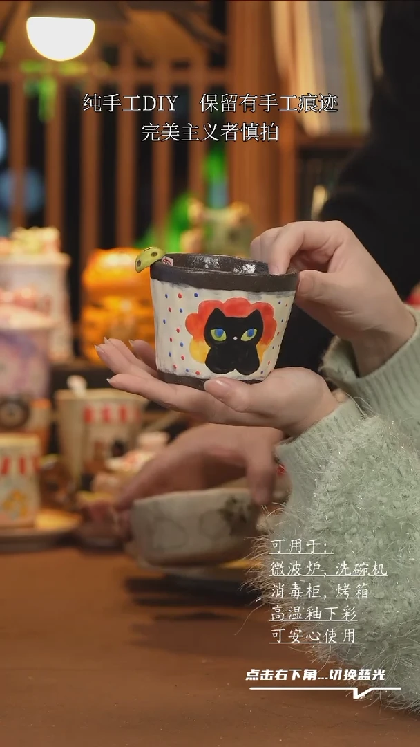 【闪购商品】杯子A701创意手绘陶瓷水杯
