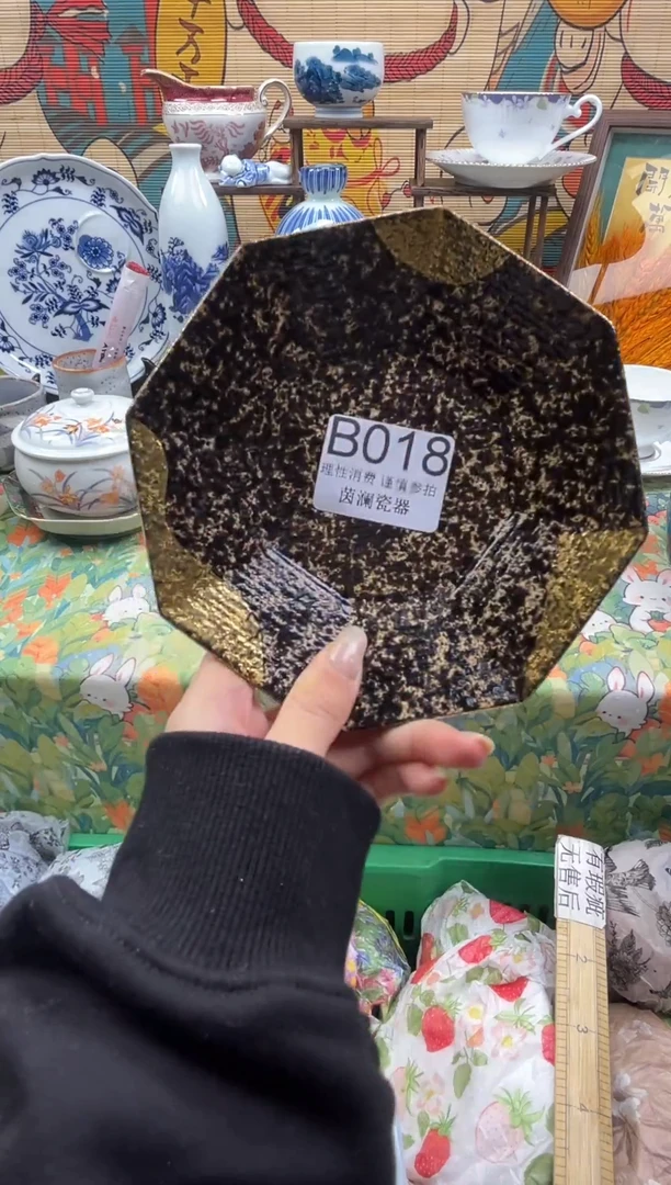 杯芮*茵澜瓷器瓷片闪购B018