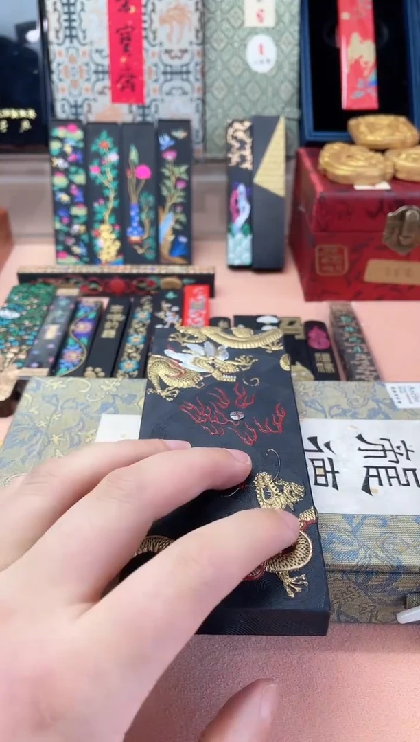 上庄 6两 龙德 墨锭