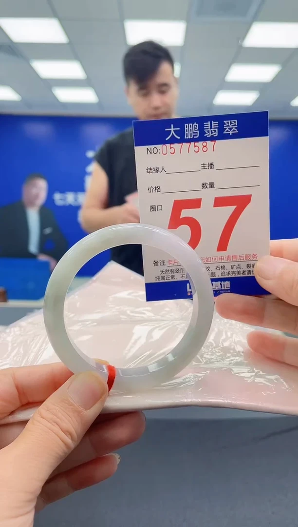 未镶嵌手镯翡翠AAAAAAAAAA