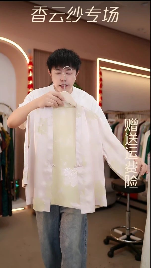 吊带3XL香云纱清仓