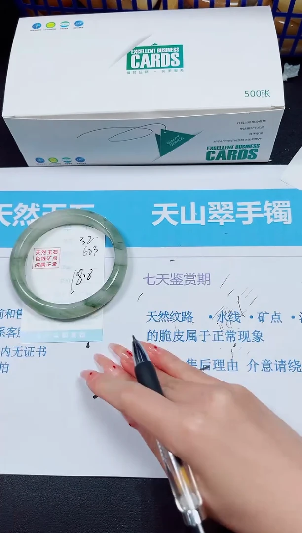 【闪购商品】石英质玉手镯未镶嵌多样性32
