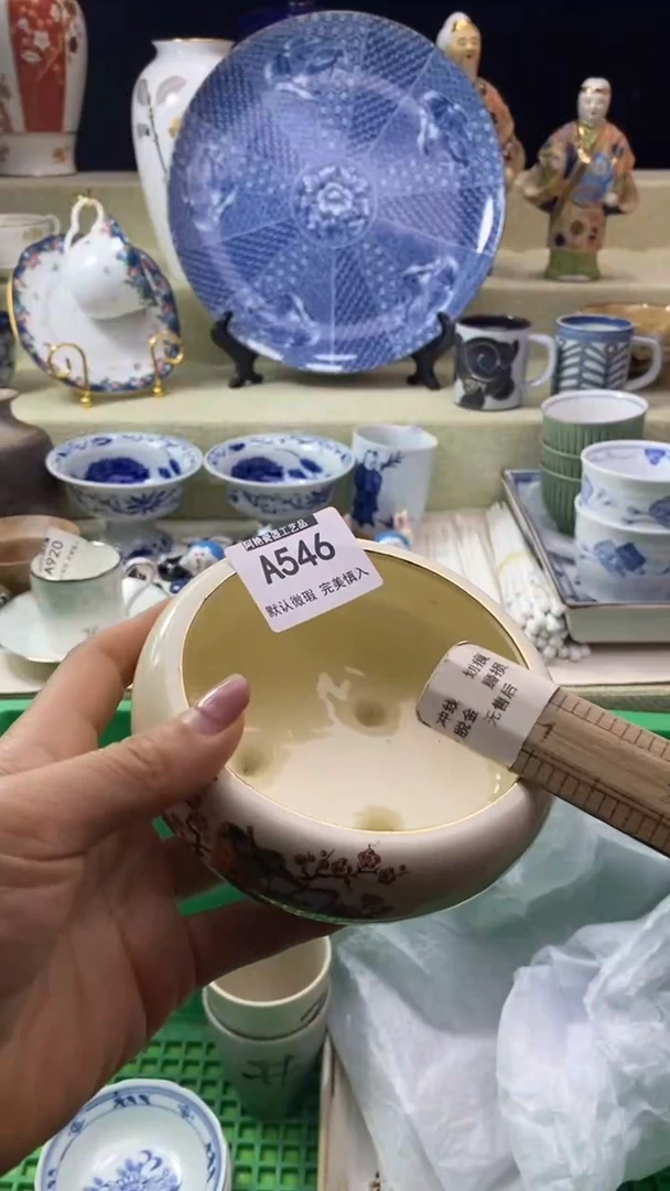 件平**生瓷片 默认微瑕 完美慎入546