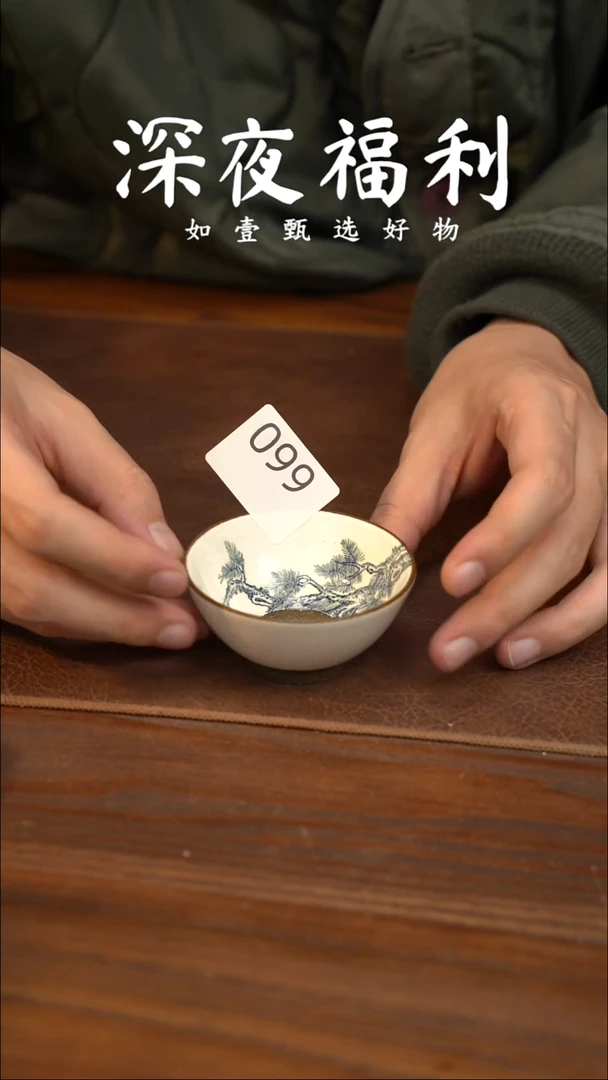 如壹陶艺甄选好物同款一个