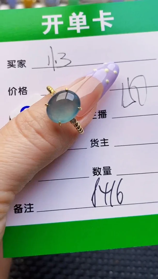 银S925镶嵌戒指翡翠8416