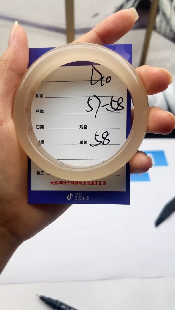 未镶嵌手镯石英质玉D10微色差
