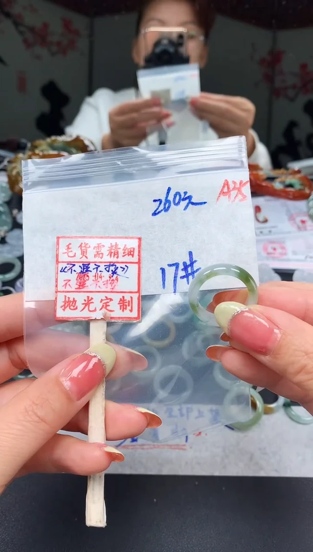 未镶嵌定制翡翠 17# 戒圈260元毛货需精抛光