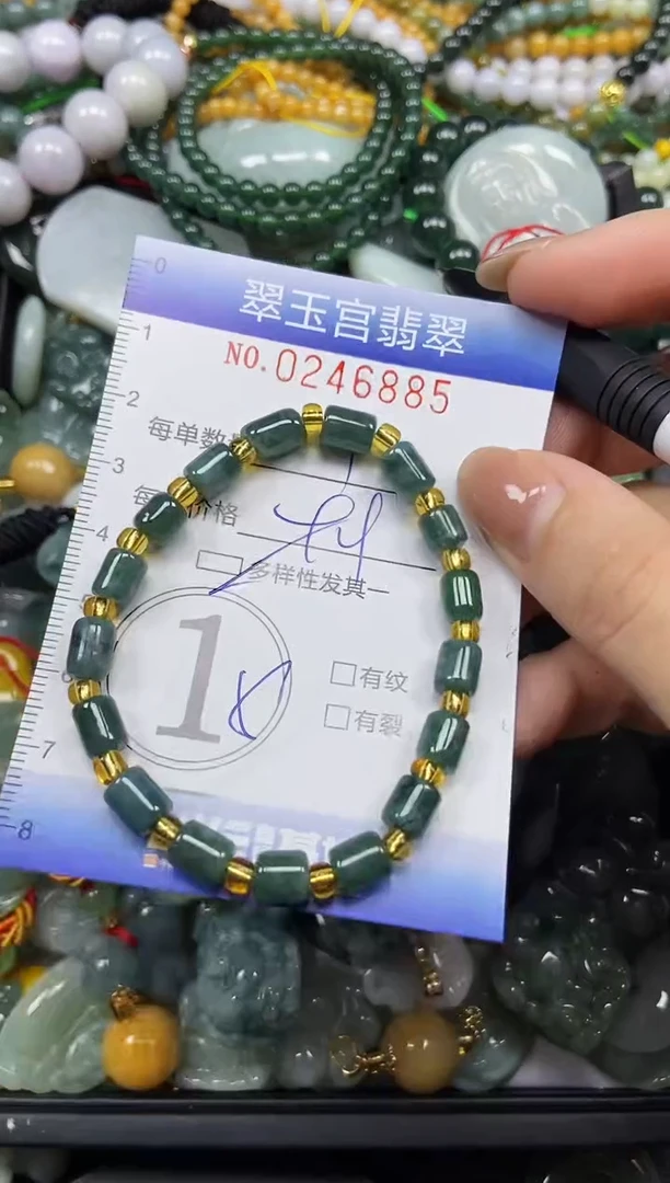 颈饰未镶嵌翡翠闪购C0246885多样性发其一