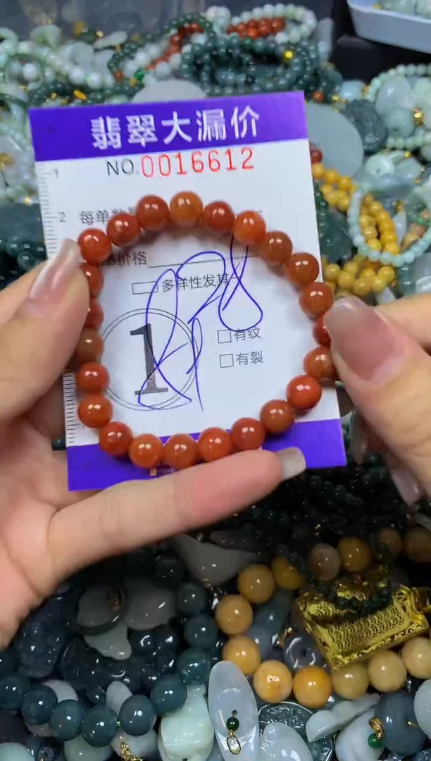 翡翠未镶嵌颈饰闪购0016612