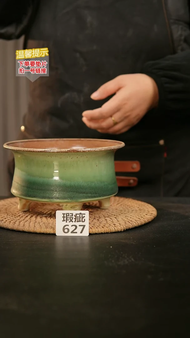 瓷片627内口径约14  外高约10