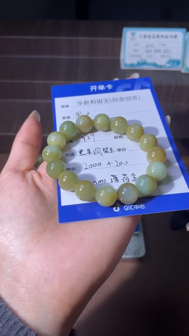 未镶嵌和田玉挂件用**风y2252
