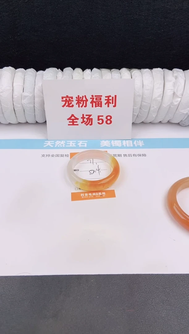 未镶嵌手镯石英质玉71