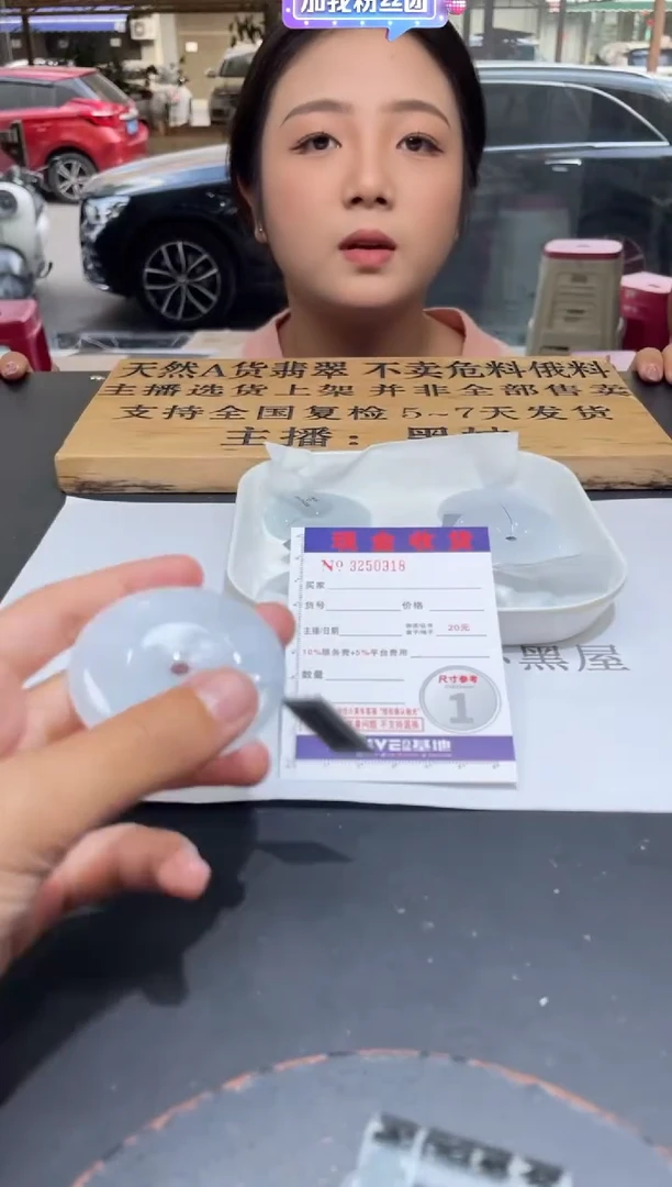 【闪购商品】定制翡翠未镶嵌未抛光毛货多样性发其一拍一发一0918