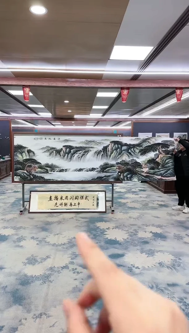 【闪购商品】绘画W-邵明义-小丈二-山水国画