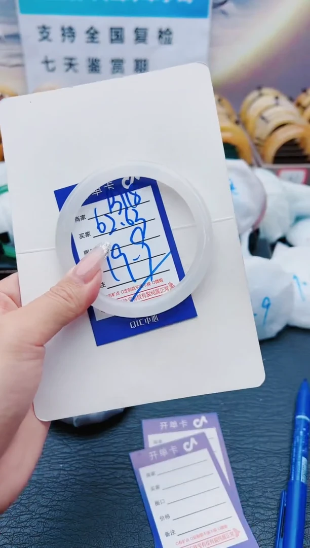 【闪购商品】石英质玉手镯未镶嵌B118-62-63