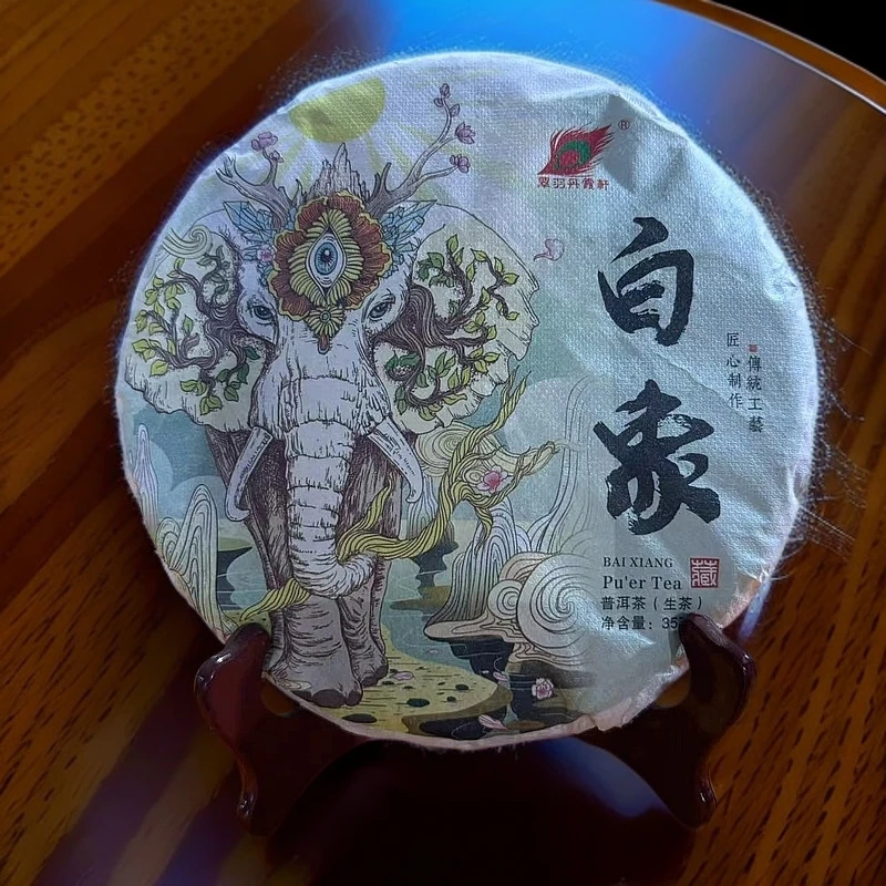 2019年白象 天门山古树高杆 生茶357克