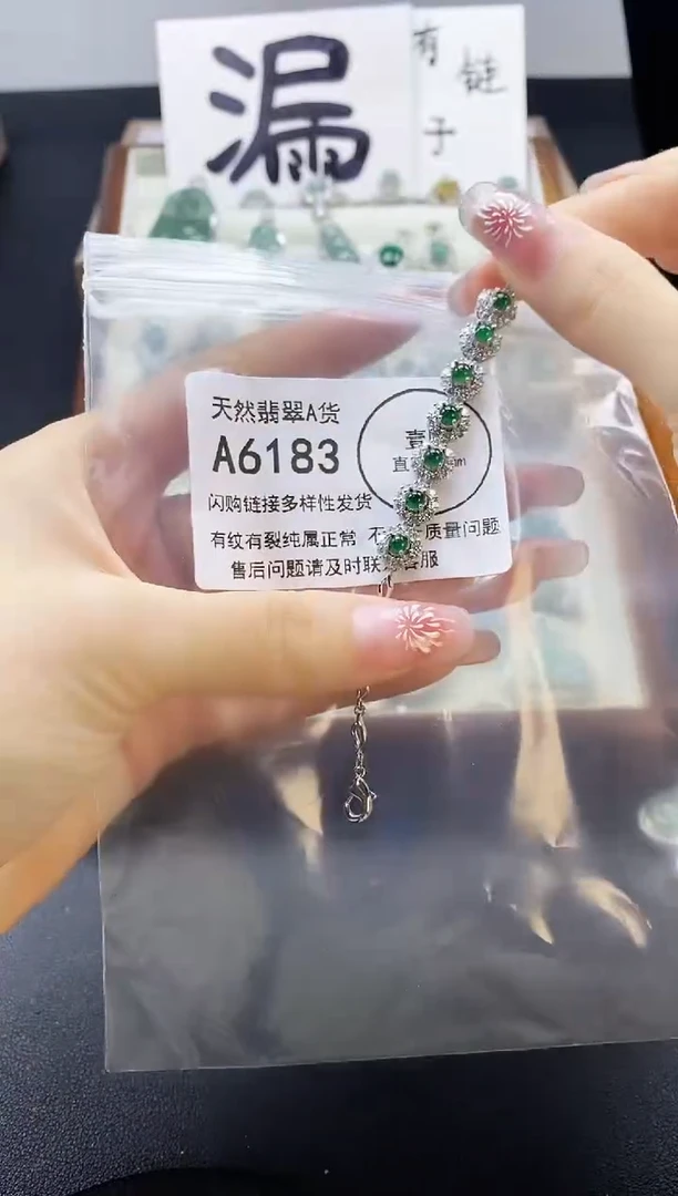 【闪购商品】翡翠吊坠(赠链)未镶嵌天然翡翠A货8888