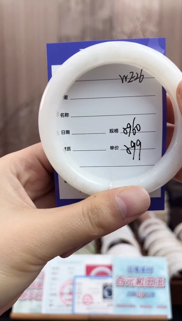 未镶嵌手镯和田玉WE26微色差