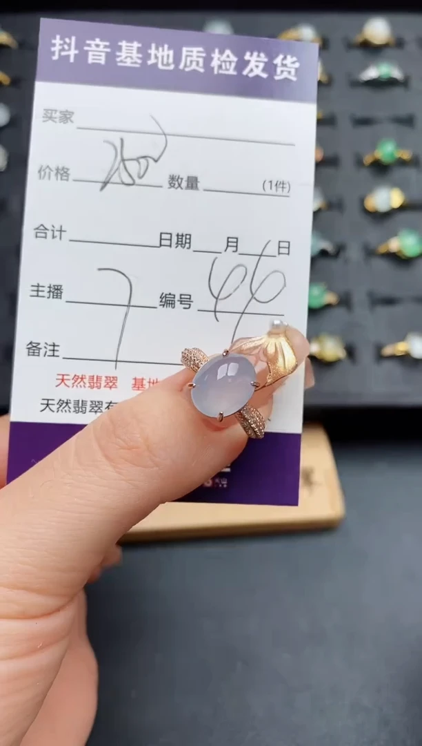 银S925镶嵌戒指翡翠.