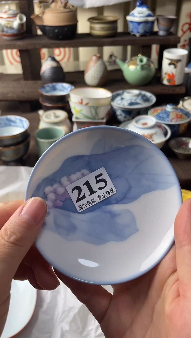 瓷片笙瓷片瓷片瓷片瓷片